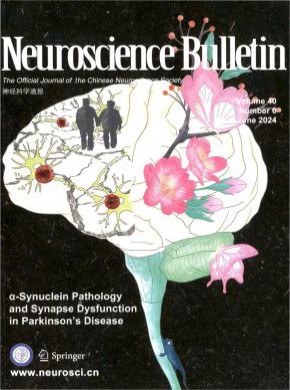 神经科学通报